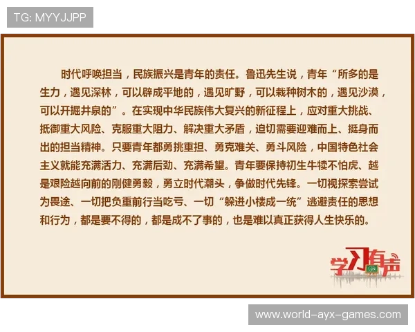 总书记亲自关心的“有意义”之举：推动社会发展的深远影响