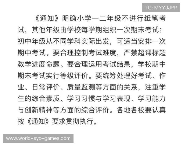 新生入学新规：自愿购买1000元套餐引发争议，办理学生套餐