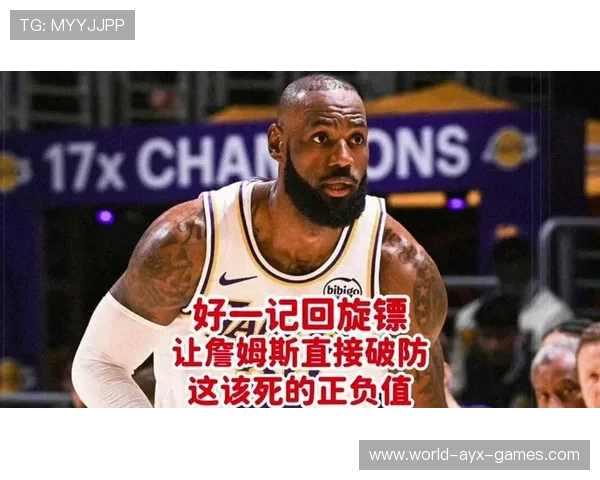 名人嘴炮揭秘：布朗尼关键防守助队取胜，黑詹姆斯？笑话！