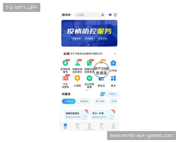 世界体能恢复科研样本库跨机构数据共享平台开放申请通道，世界体能大赛