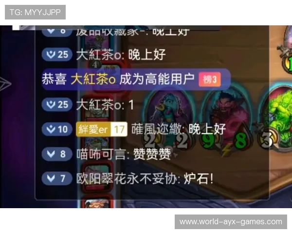 弹幕与直播流的时差，弹幕对主播有什么用